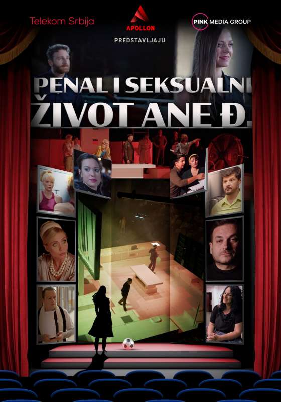 Пенал и сексуални живот Ане Ђ.